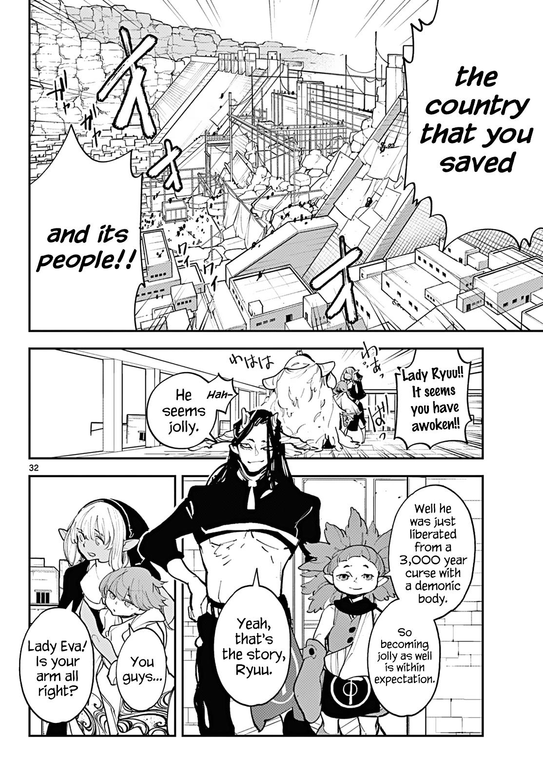 Yakuza Reincarnation Chap 41 - Next Chap 42