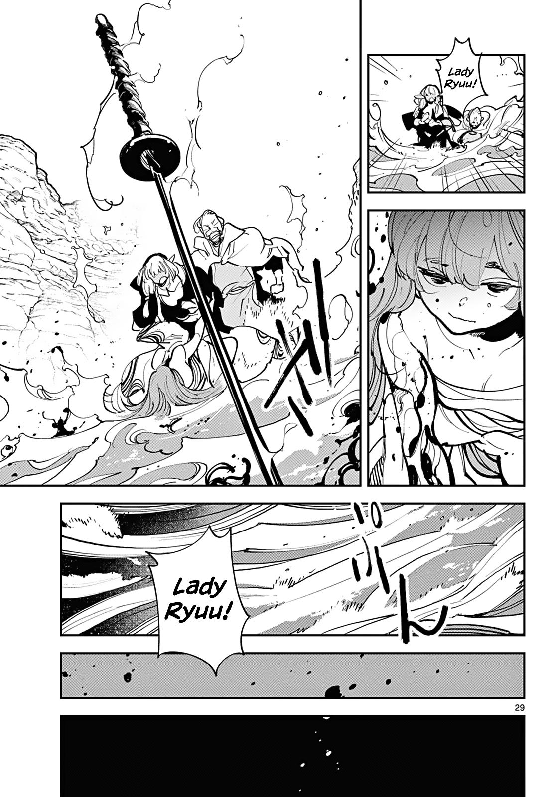 Yakuza Reincarnation Chap 41 - Next Chap 42