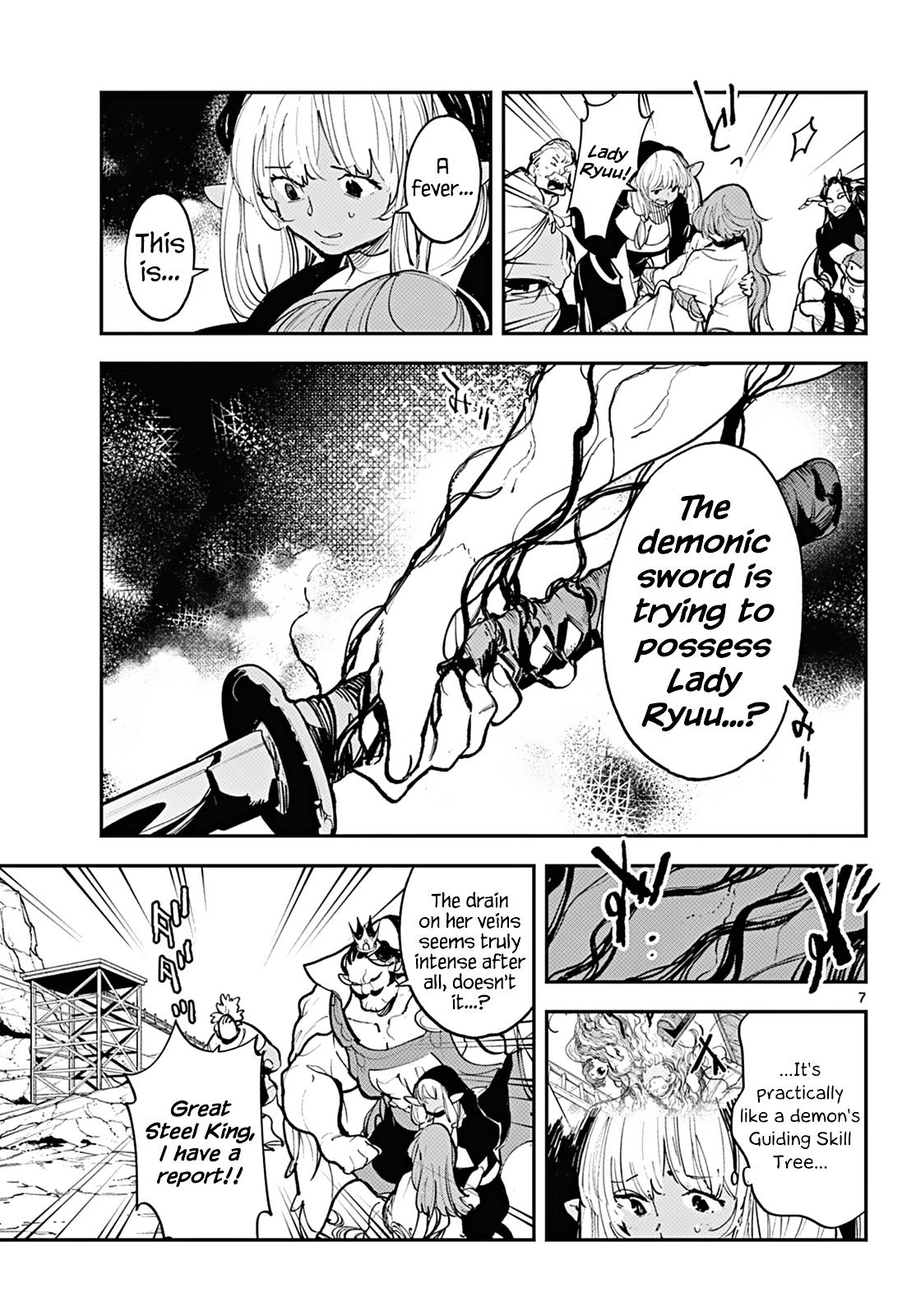 Yakuza Reincarnation Chap 41 - Next Chap 42