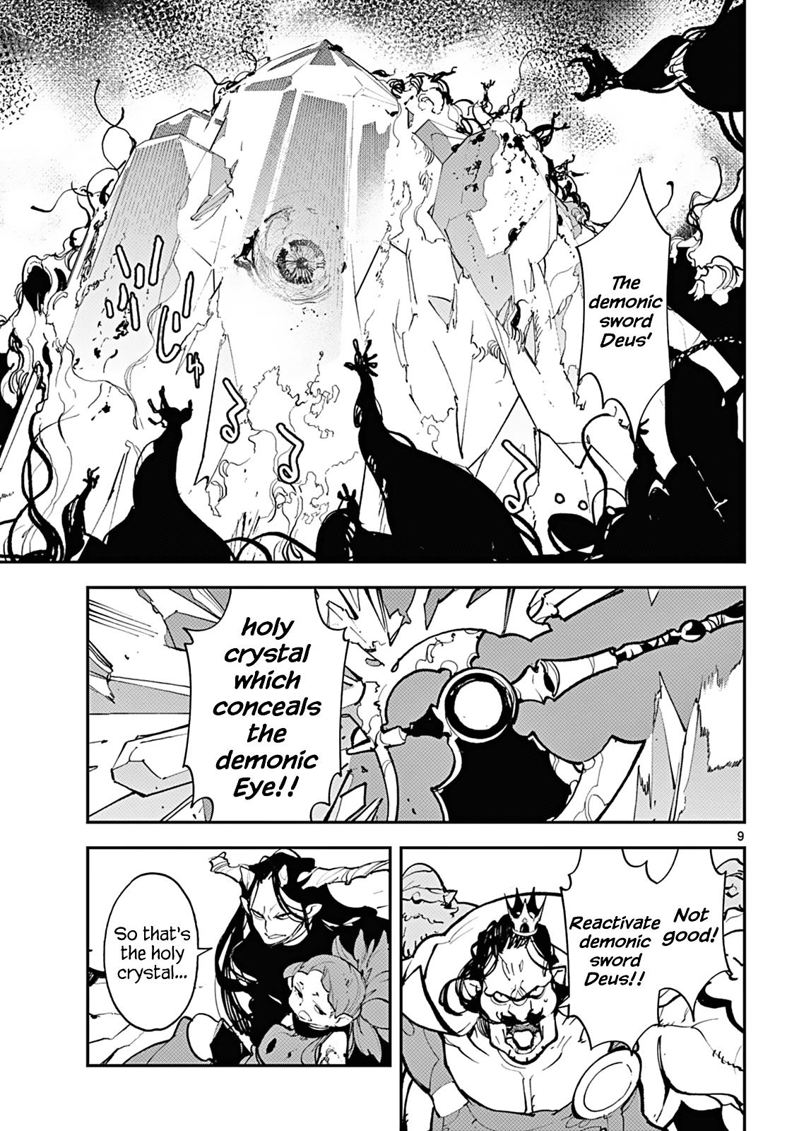 Yakuza Reincarnation Chap 41 - Next Chap 42