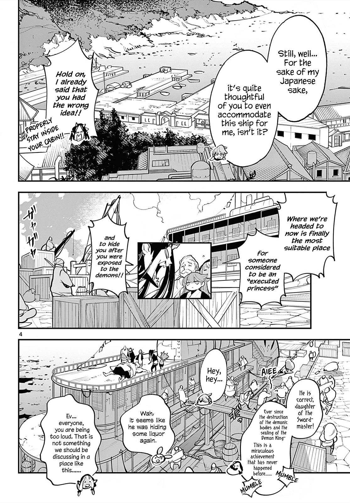 Yakuza Reincarnation Chap 42 - Next Chap 43