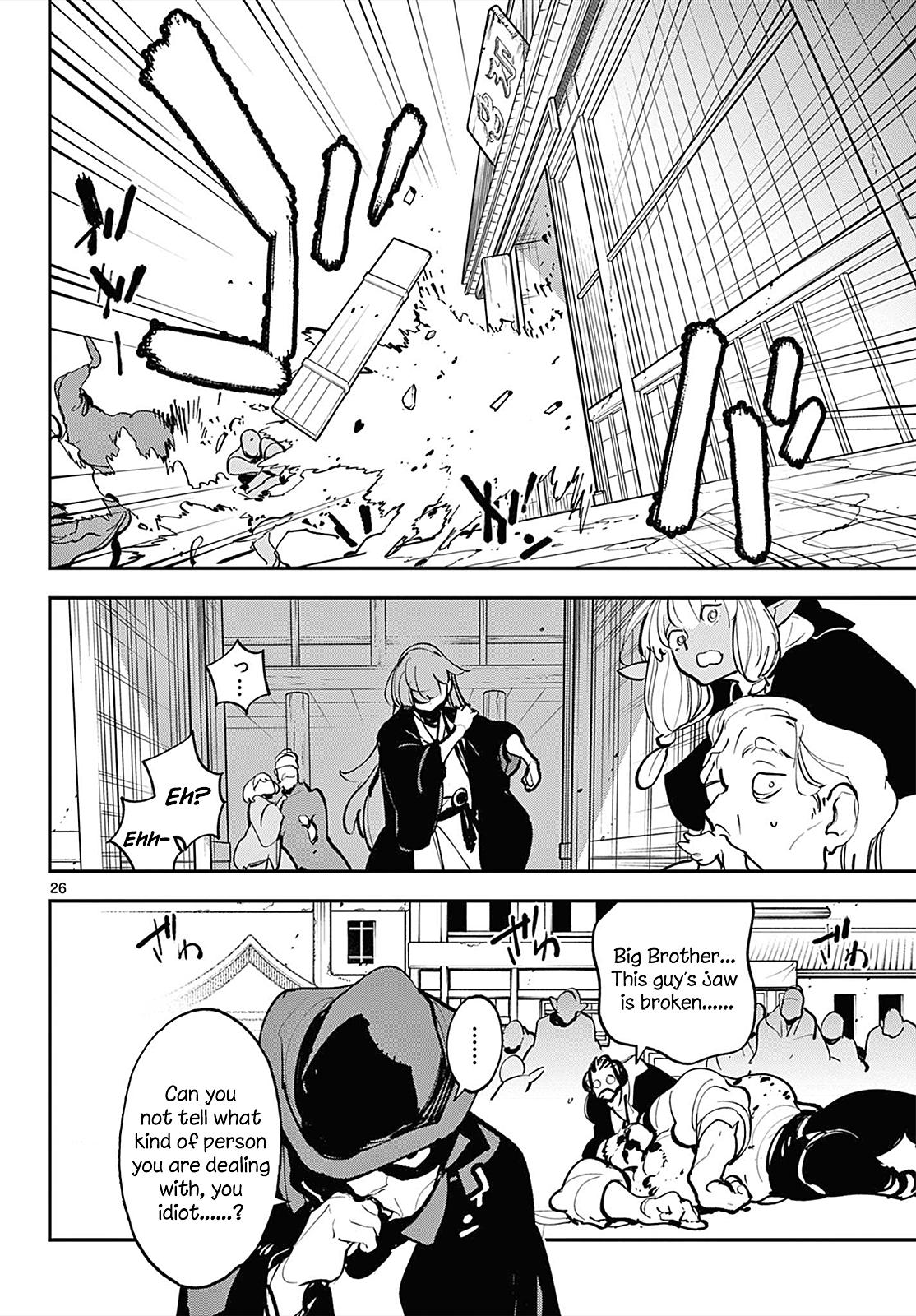 Yakuza Reincarnation Chap 42 - Next Chap 43