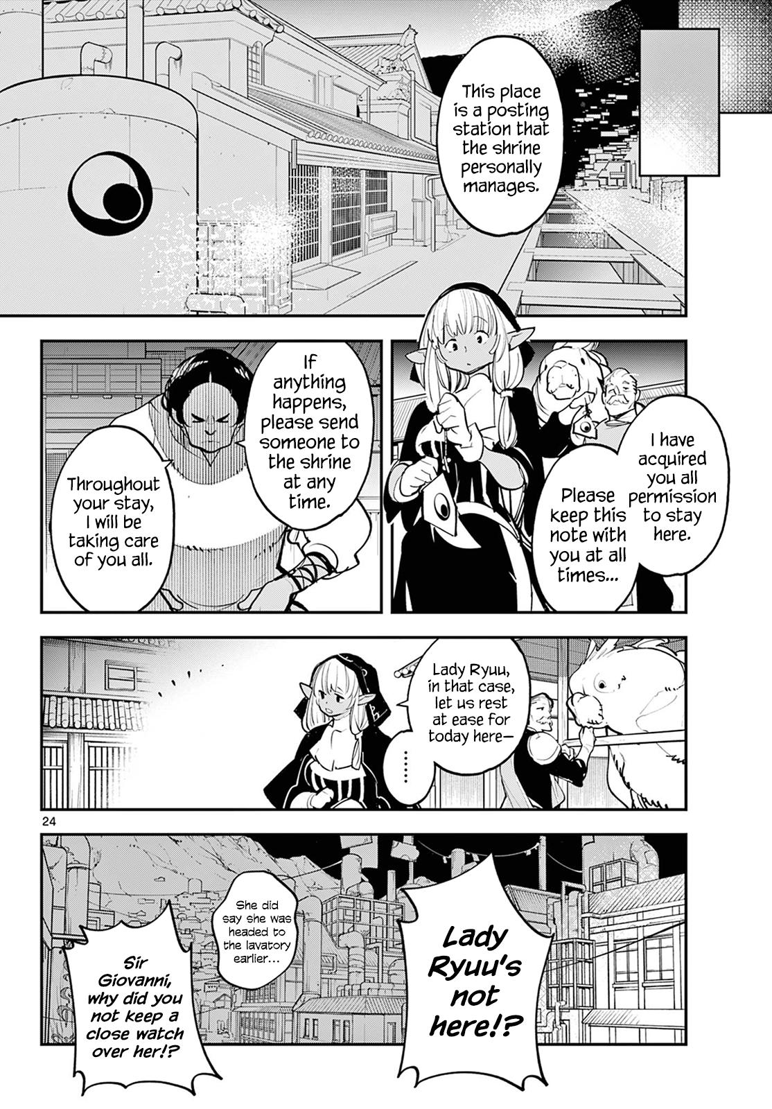 Yakuza Reincarnation Chap 43 - Next Chap 44