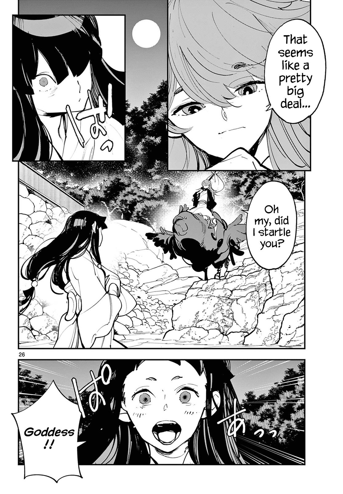 Yakuza Reincarnation Chap 43 - Next Chap 44