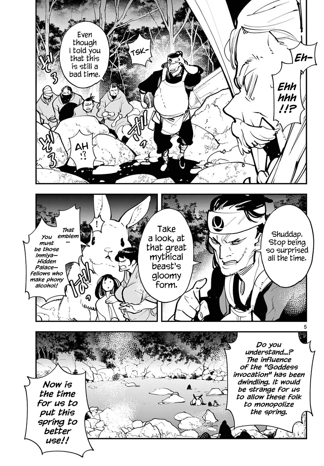 Yakuza Reincarnation Chap 43 - Next Chap 44