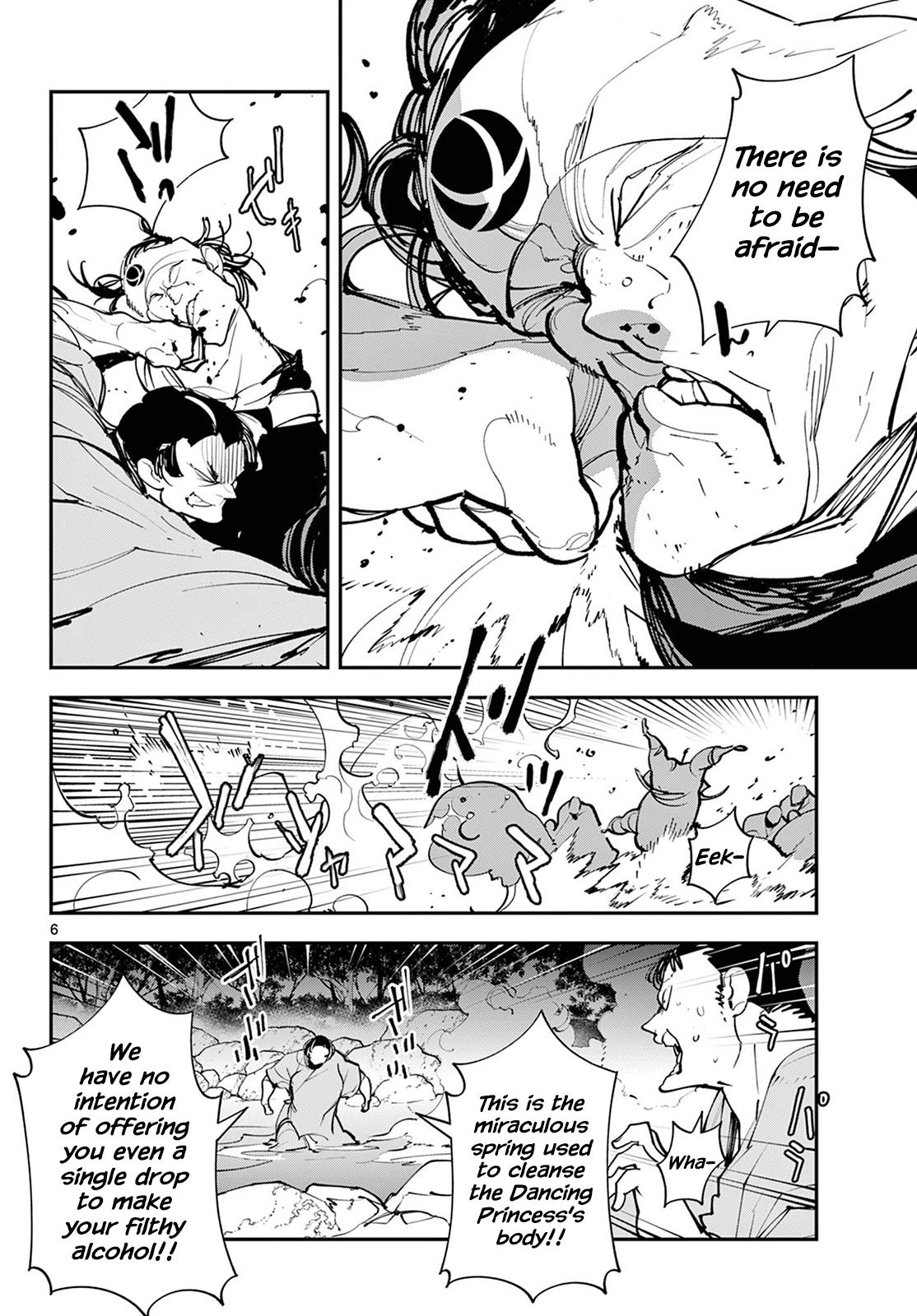Yakuza Reincarnation Chap 43 - Next Chap 44