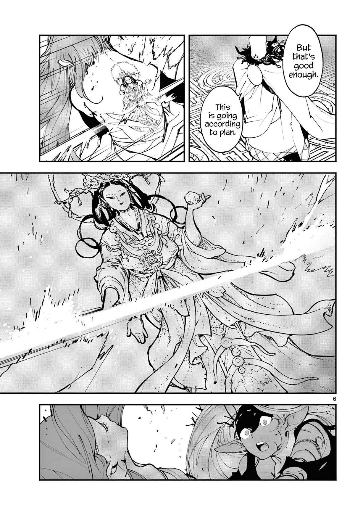 Yakuza Reincarnation Chap 57 - Next Chap 58