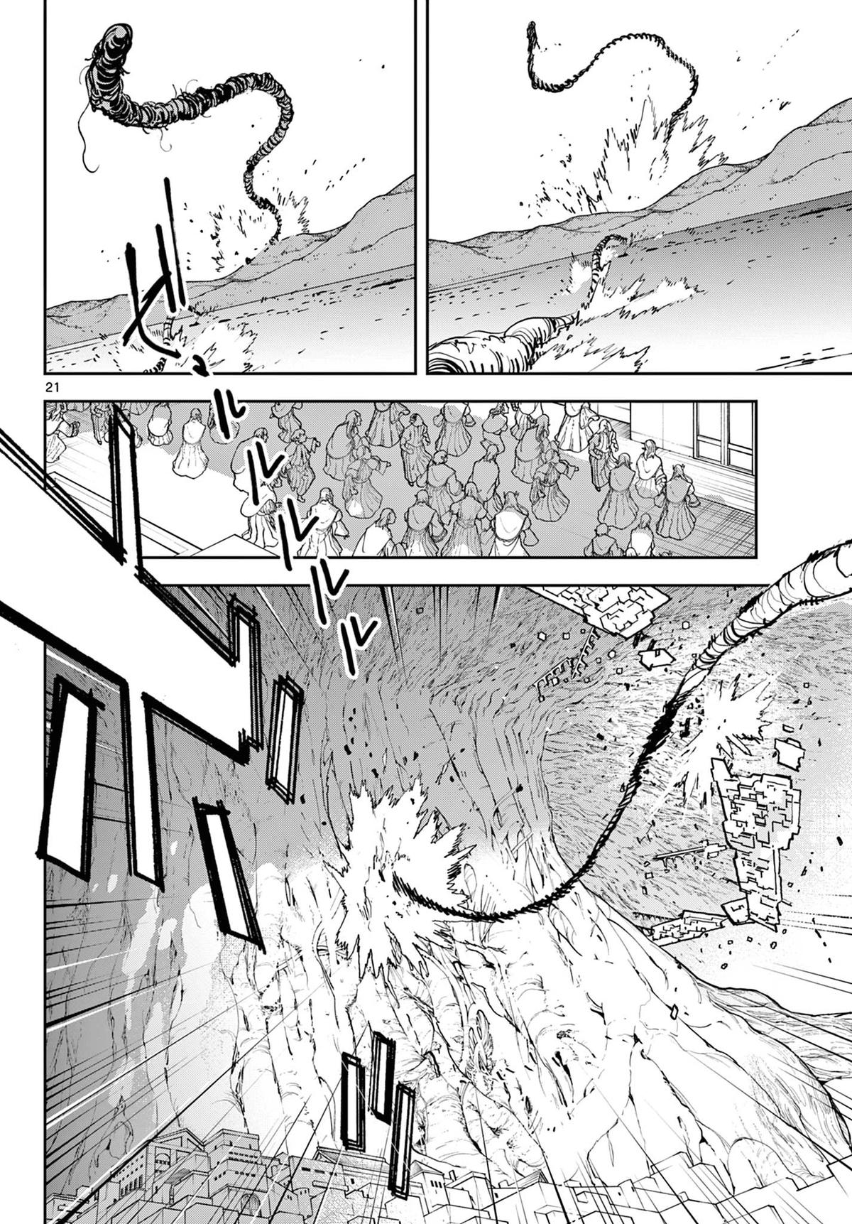 Yakuza Reincarnation Chap 57 - Next Chap 58