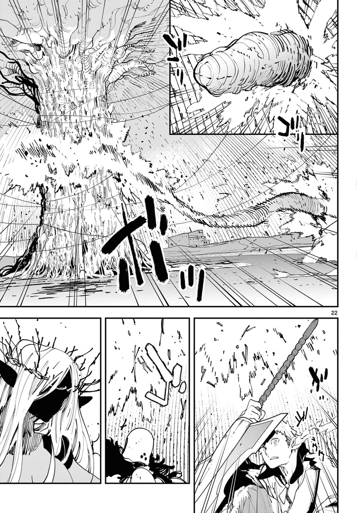 Yakuza Reincarnation Chap 57 - Next Chap 58