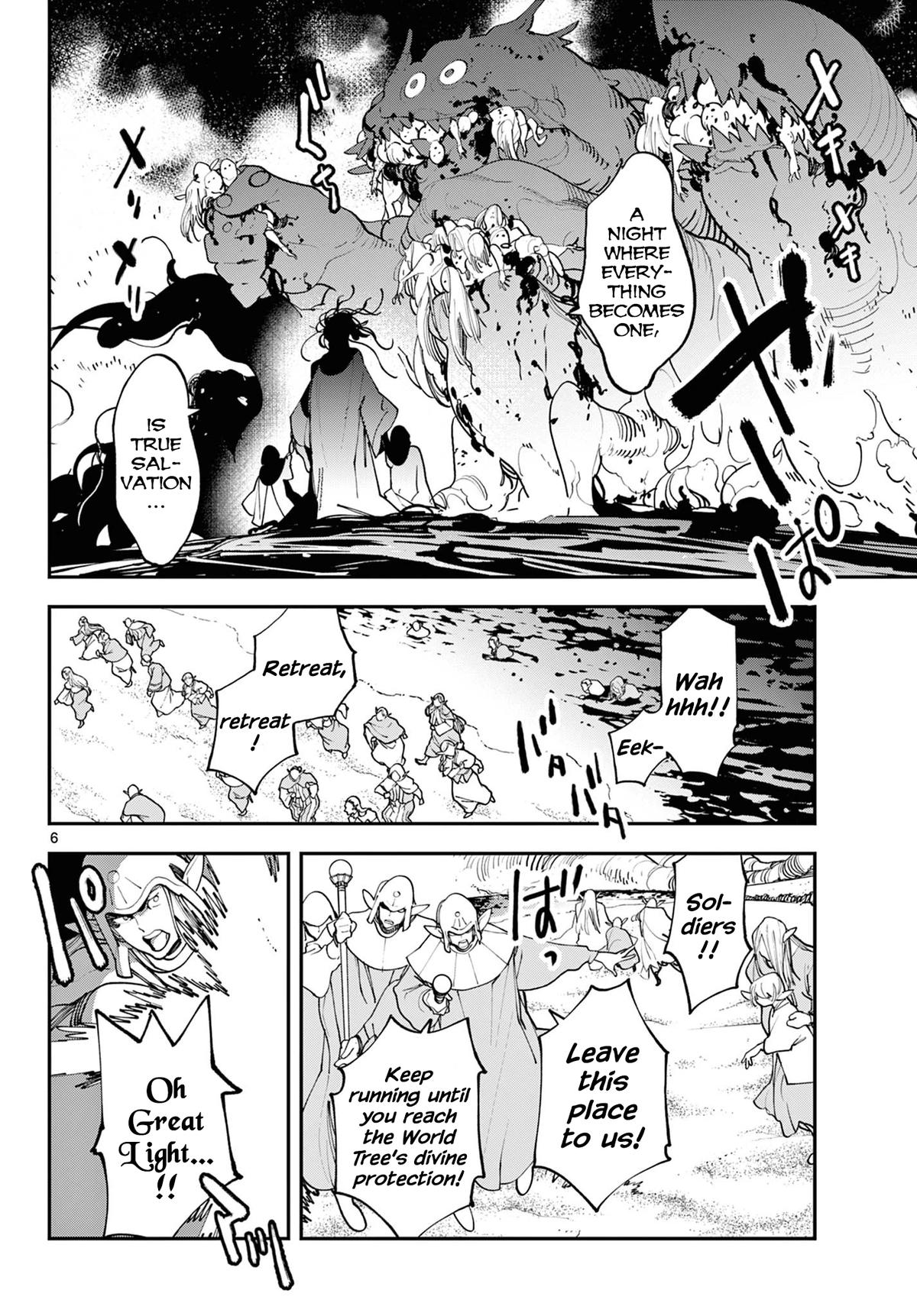 Yakuza Reincarnation Chap 58 - Next Chap 59