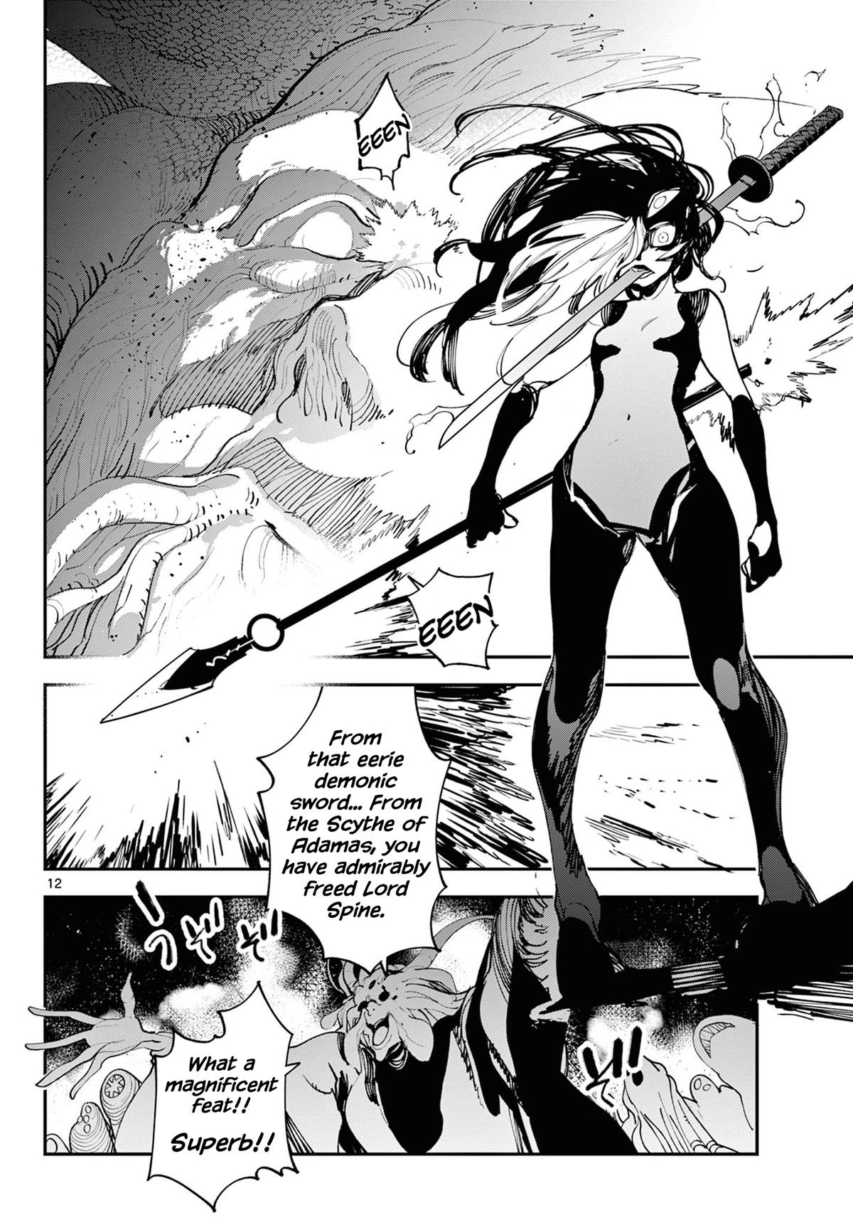 Yakuza Reincarnation Chap 58 - Next Chap 59