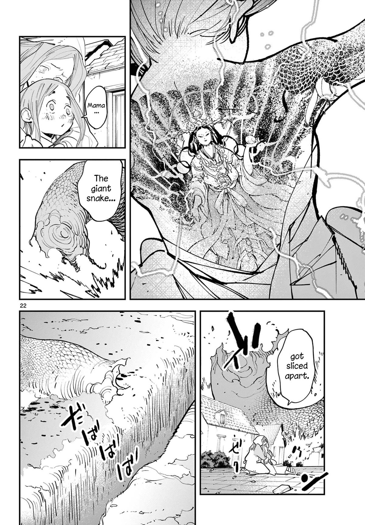 Yakuza Reincarnation Chap 58 - Next Chap 59