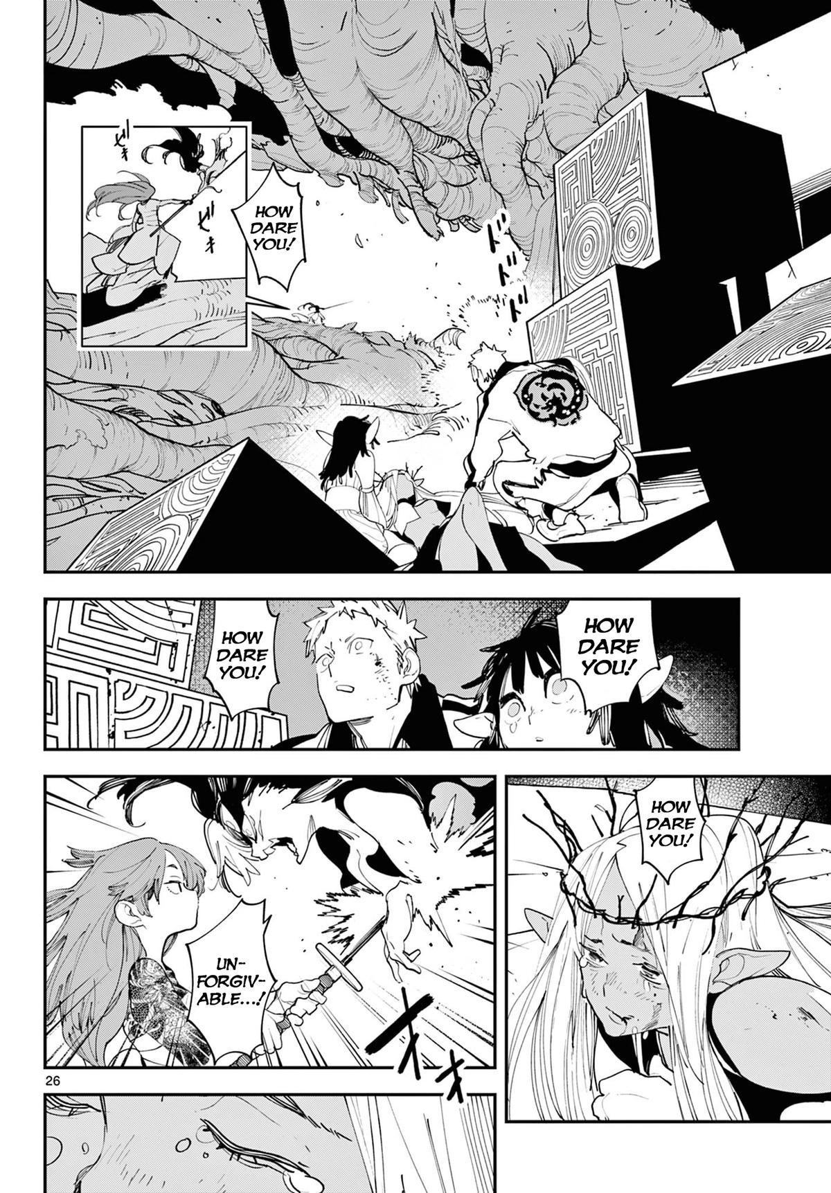 Yakuza Reincarnation Chap 58 - Next Chap 59