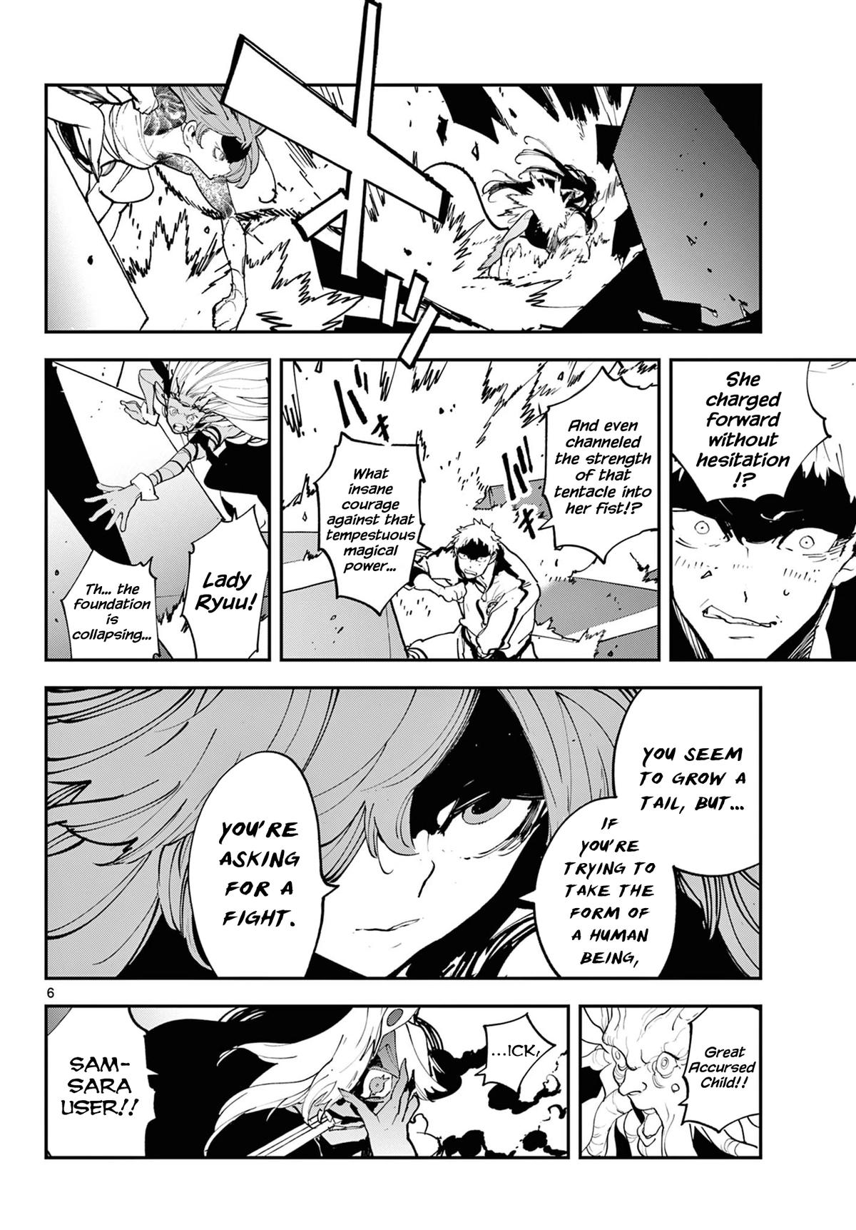 Yakuza Reincarnation Chap 59 - Next Chap 60