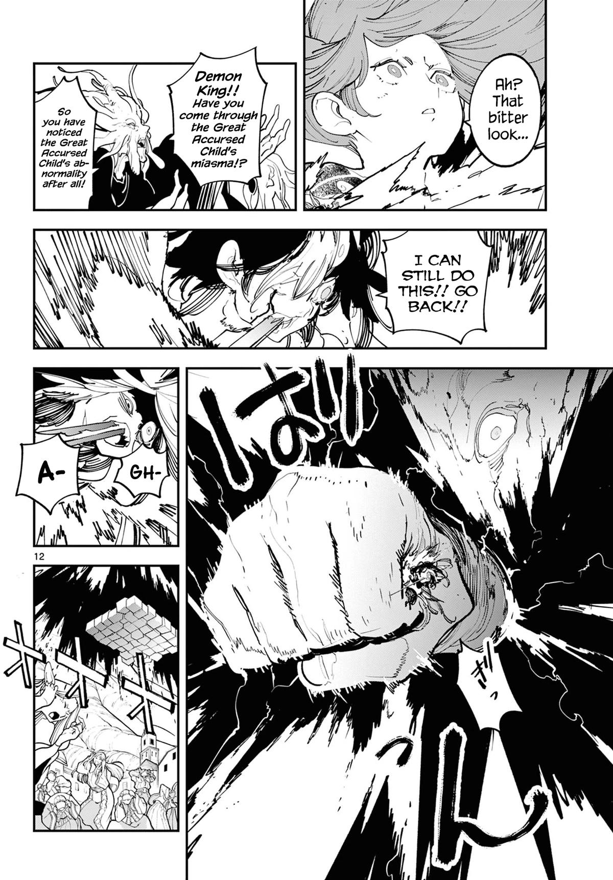 Yakuza Reincarnation Chap 59 - Next Chap 60