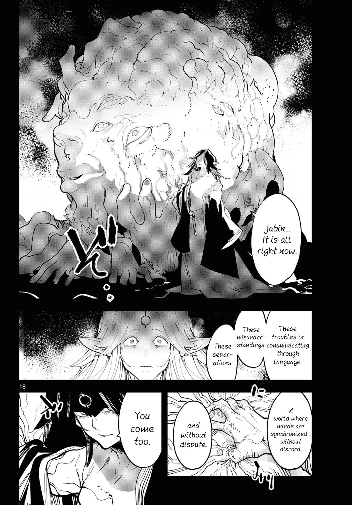 Yakuza Reincarnation Chap 59 - Next Chap 60