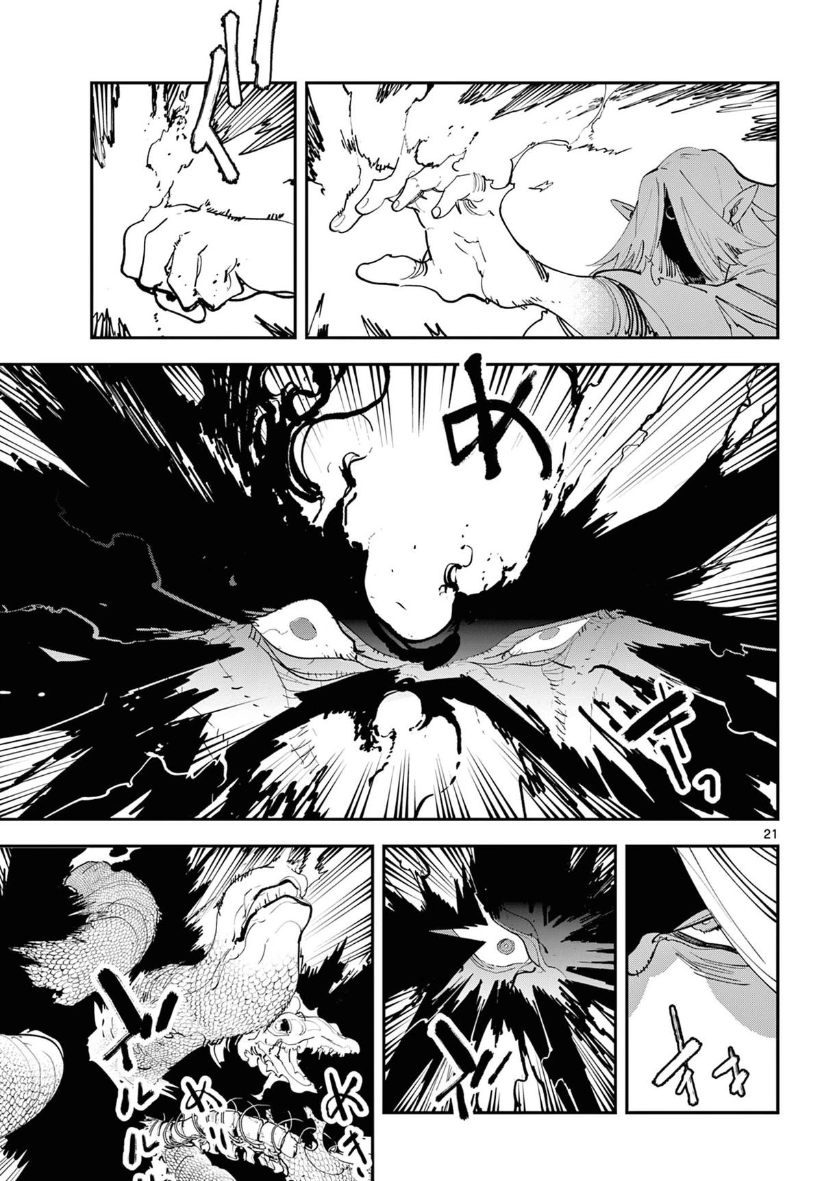 Yakuza Reincarnation Chap 59 - Next Chap 60