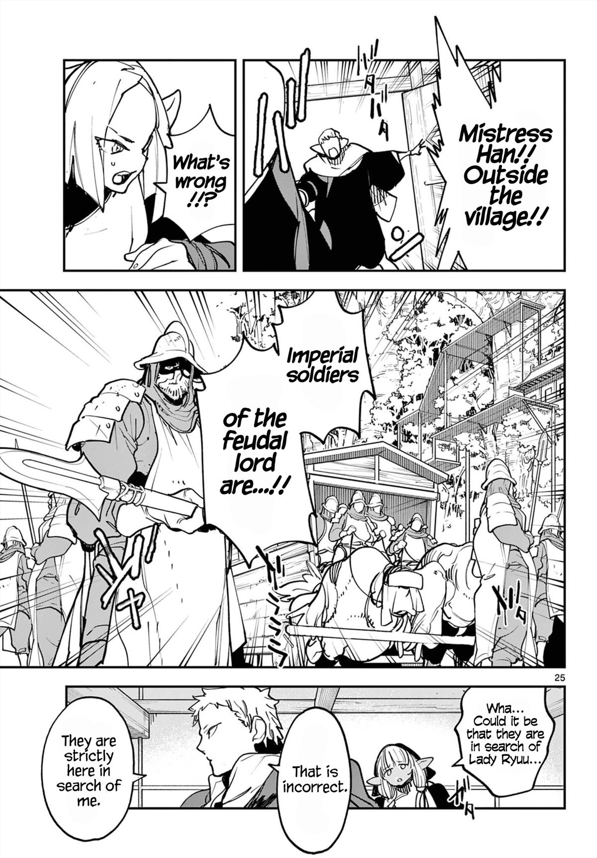 Yakuza Reincarnation Chap 50 - Next Chap 51