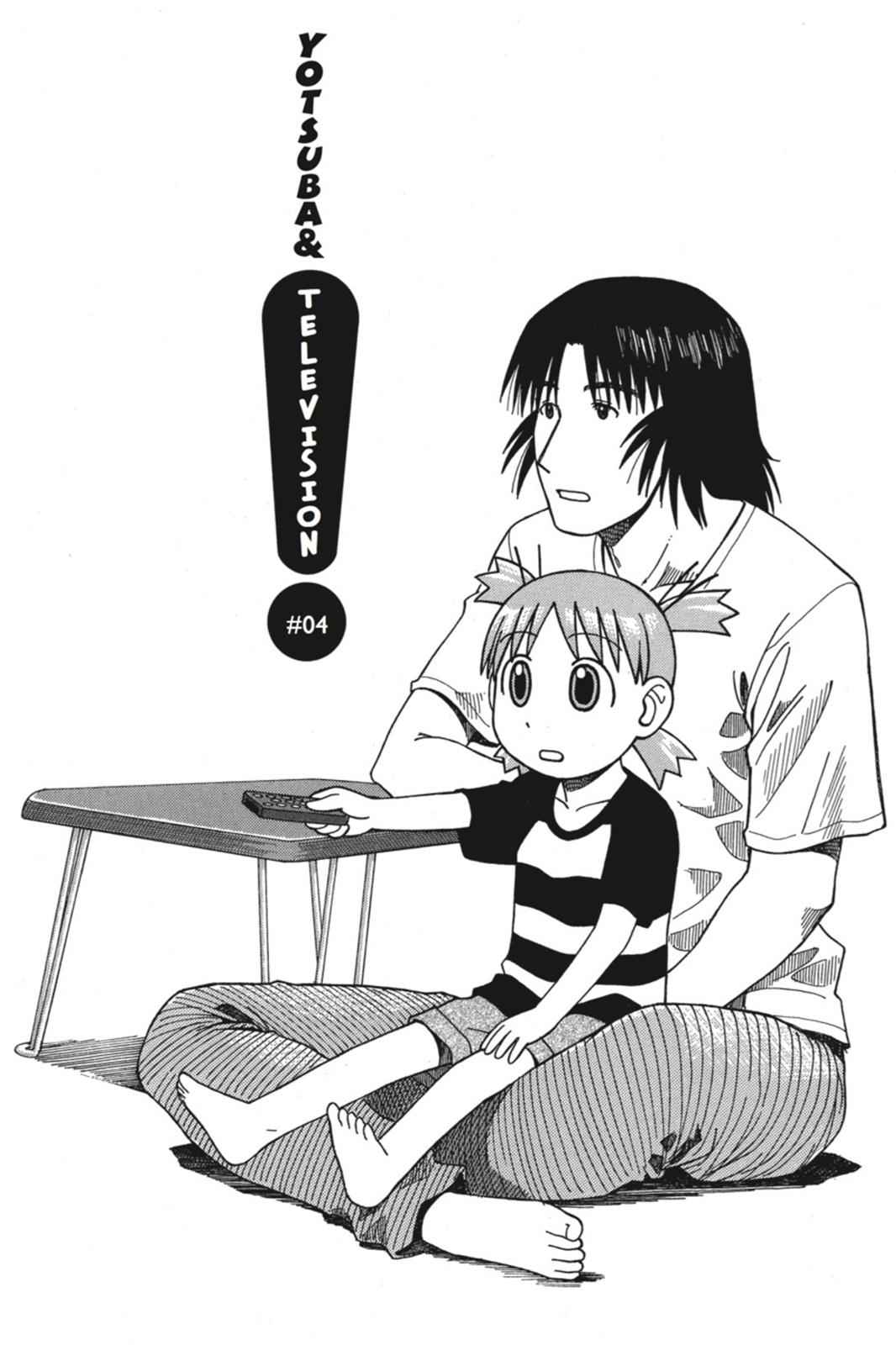 Yotsuba&! Chap 4 - Next Chap 5