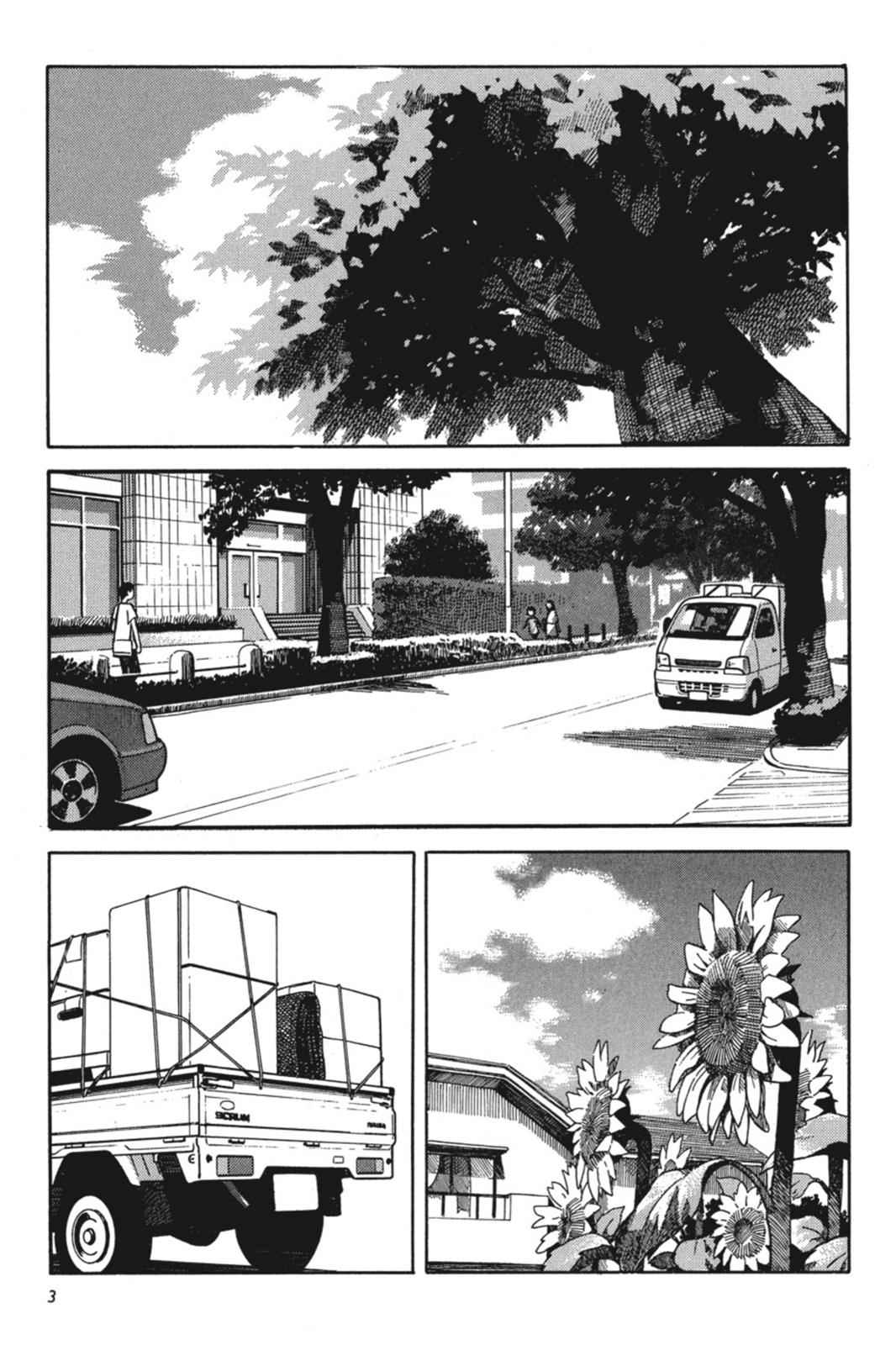 Yotsuba&! Chap 1 - Next Chap 2