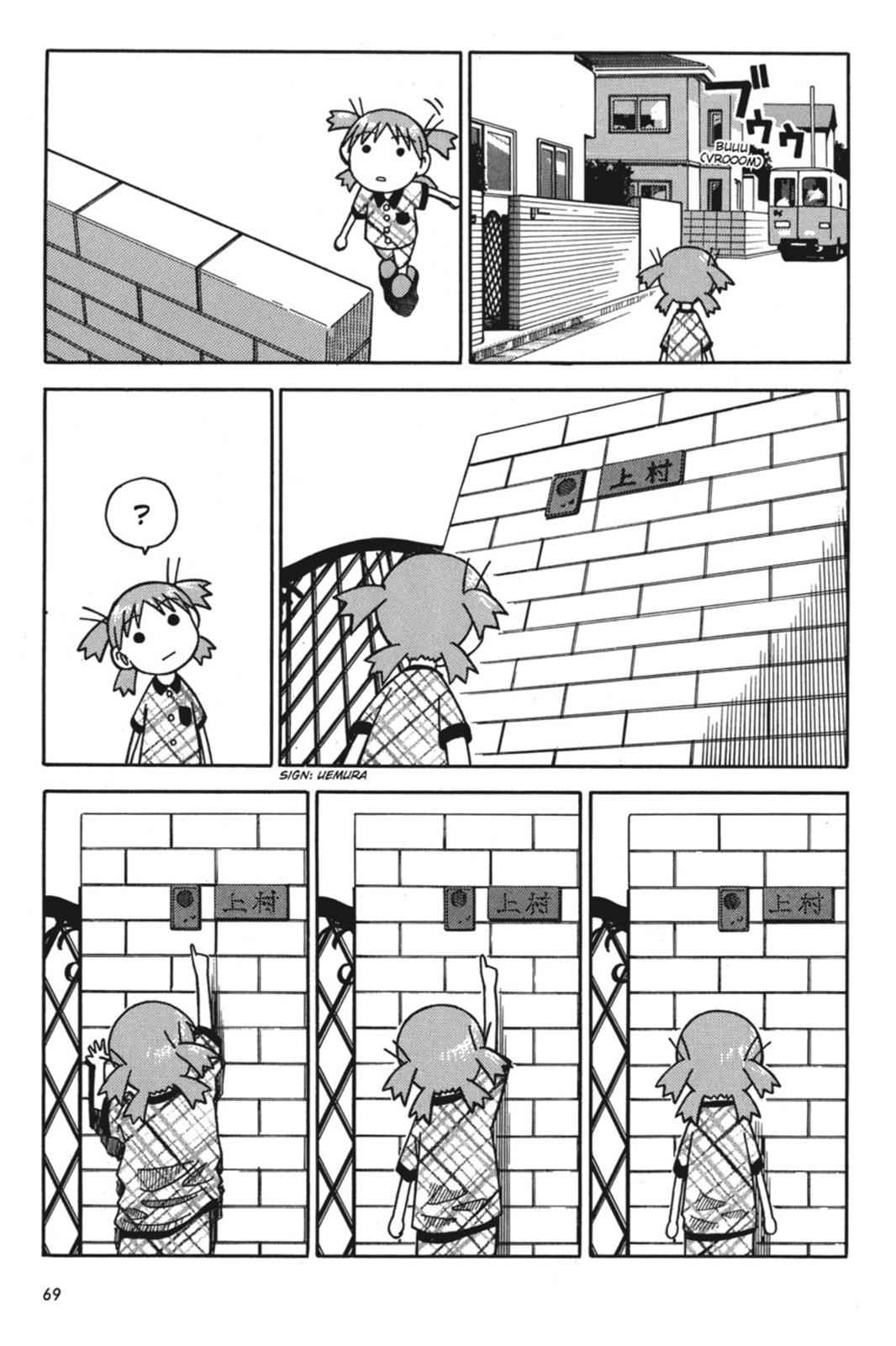Yotsuba&! Chap 2 - Next Chap 3