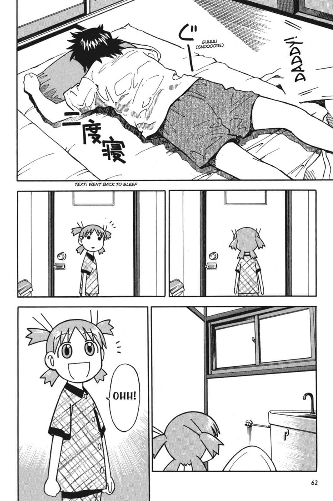 Yotsuba&! Chap 2 - Next Chap 3