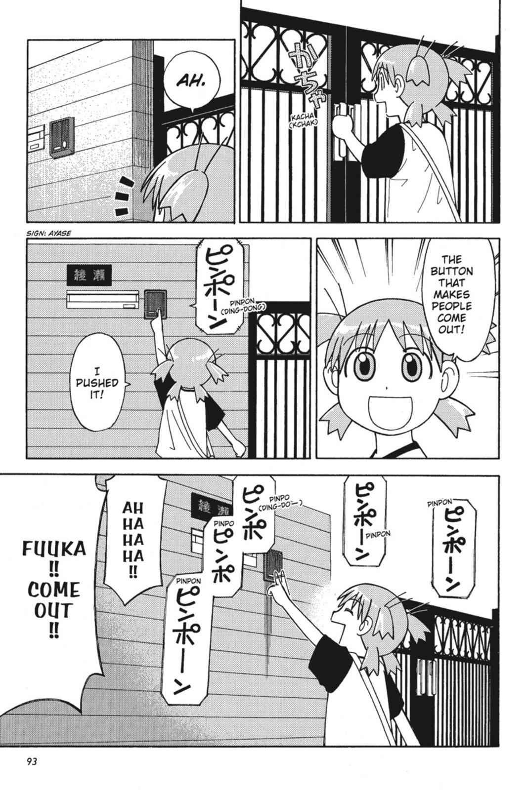 Yotsuba&! Chap 3 - Next Chap 4