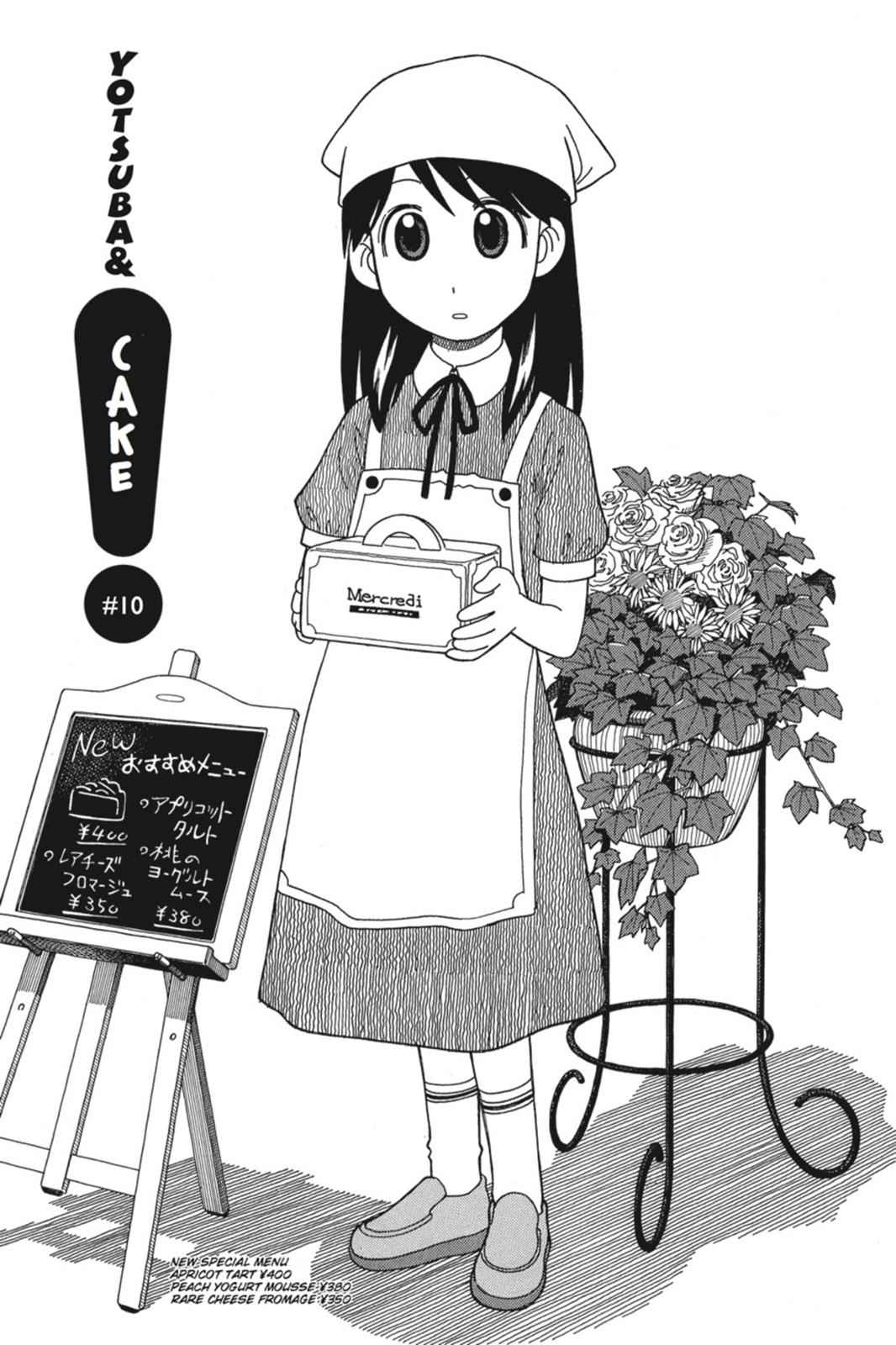 Yotsuba&! Chap 10 - Next Chap 11