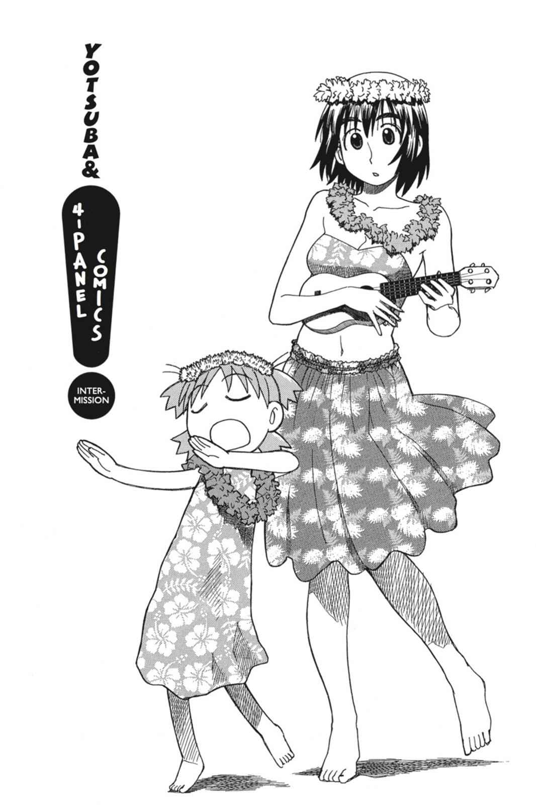 Yotsuba&! Chap 24.5 - Next Chap 25.5