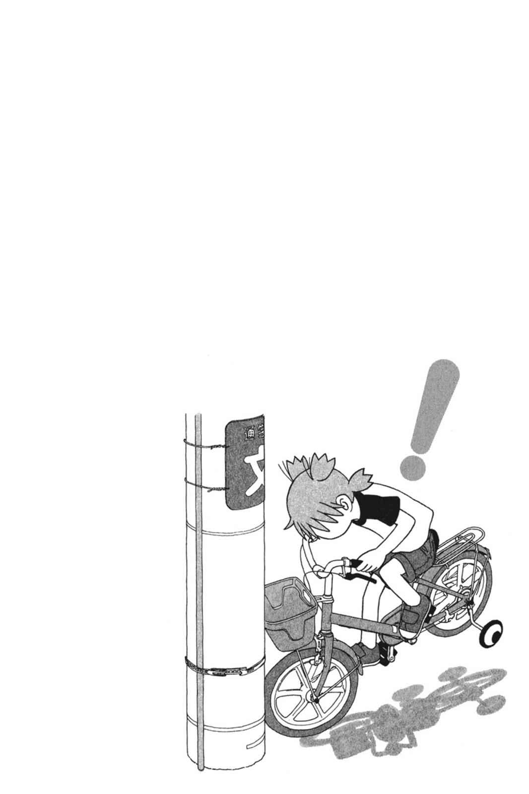 Yotsuba&! Chap 36 - Next Chap 37