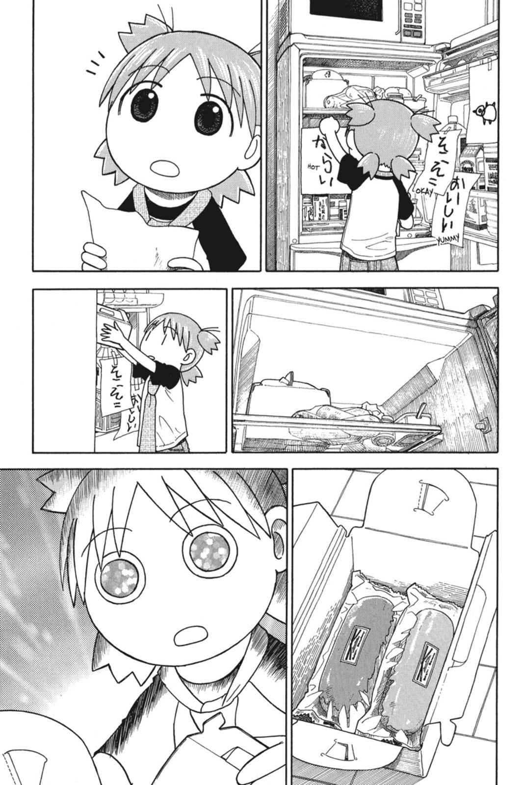 Yotsuba&! Chap 38 - Next Chap 39