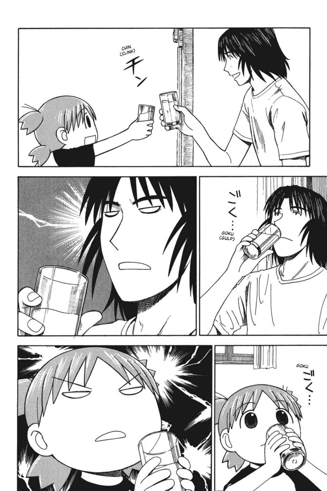 Yotsuba&! Chap 39 - Next Chap 40