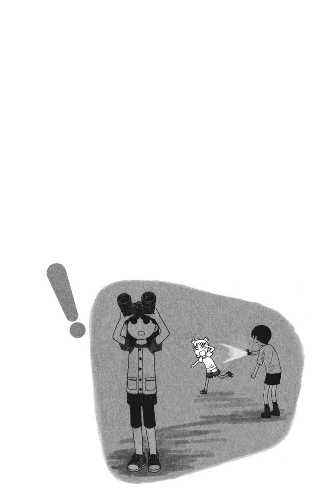 Yotsuba&! Chap 31 - Next Chap 32