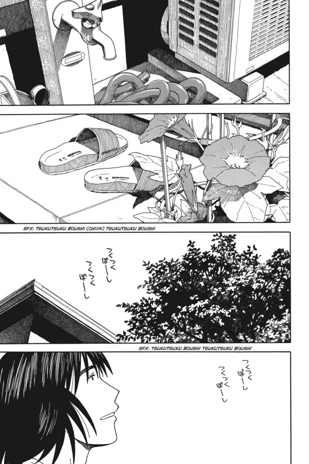 Yotsuba&! Chap 33 - Next Chap 34
