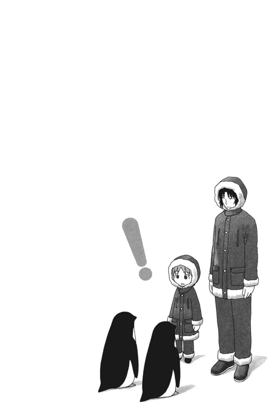 Yotsuba&! Chap 44 - Next Chap 45