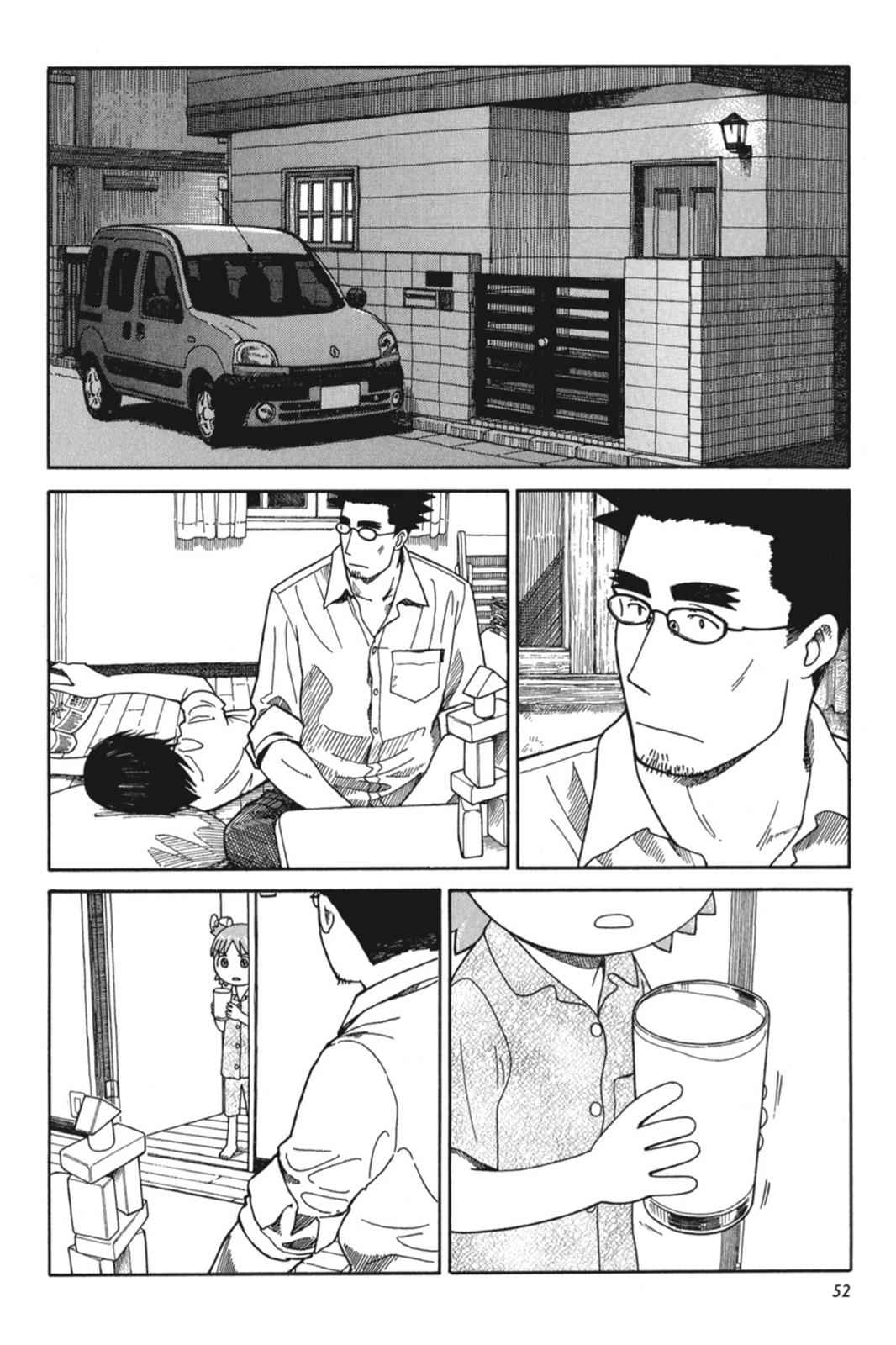 Yotsuba&! Chap 44 - Next Chap 45