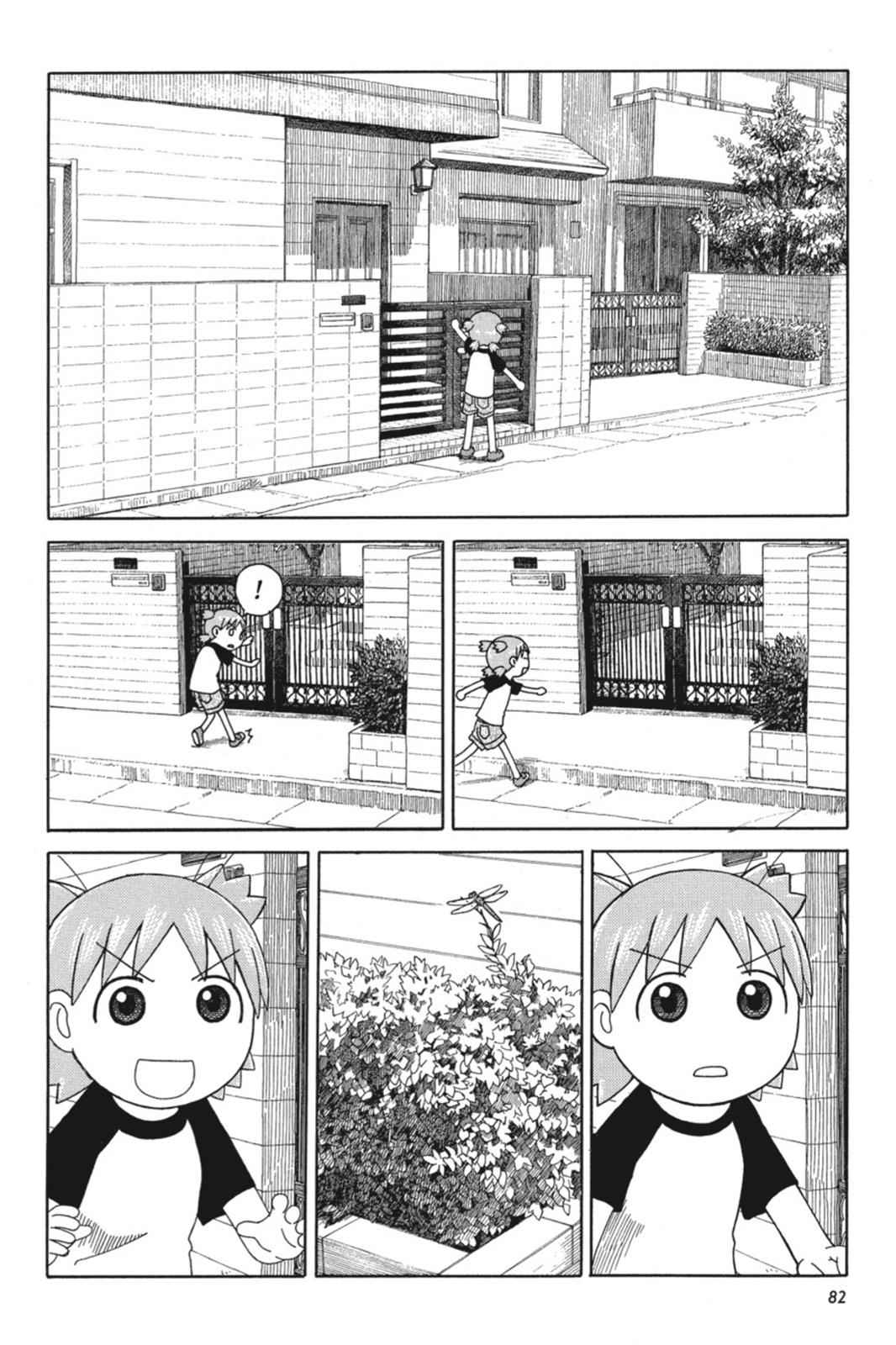 Yotsuba&! Chap 45 - Next Chap 46