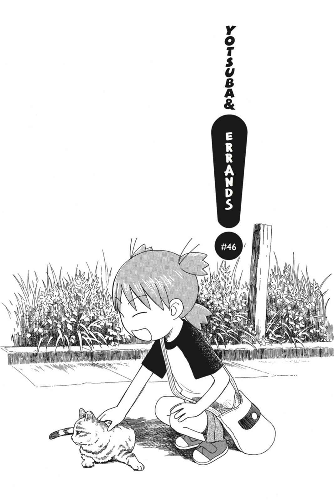 Yotsuba&! Chap 46 - Next Chap 47