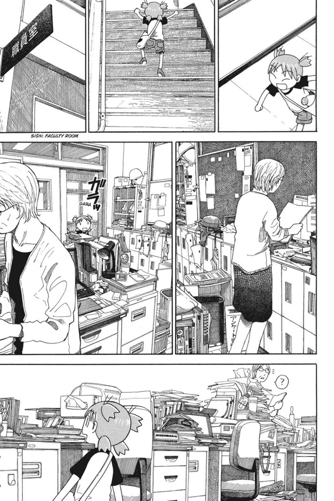 Yotsuba&! Chap 40 - Next Chap 41