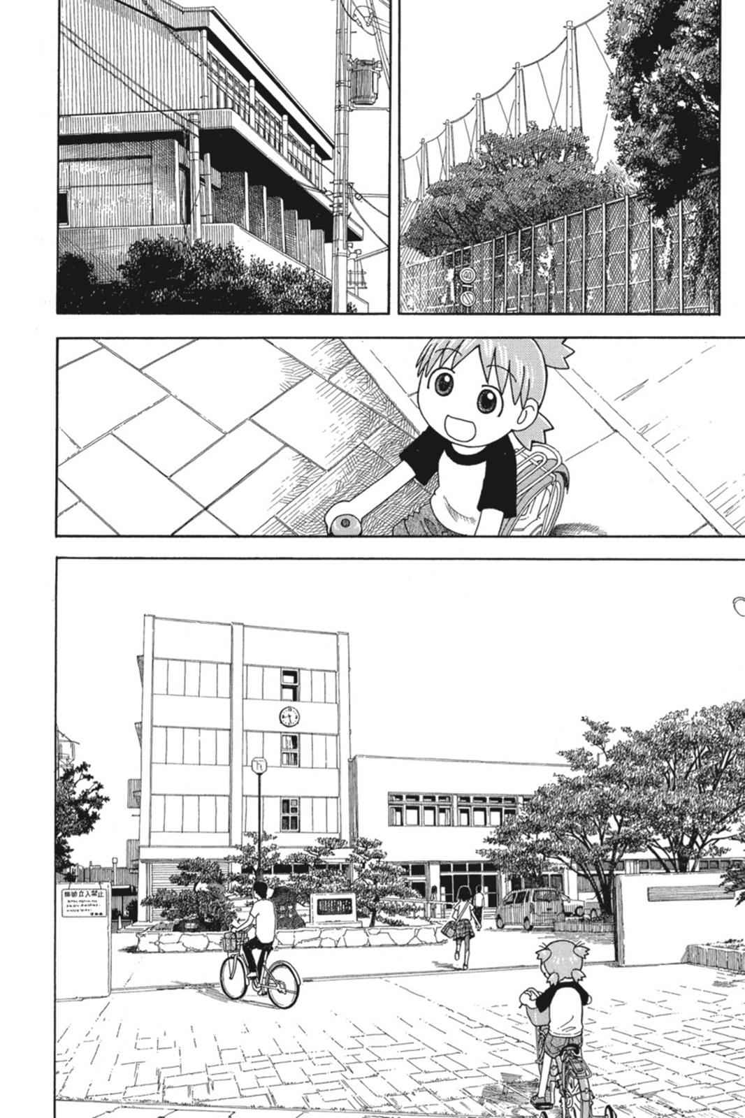 Yotsuba&! Chap 40 - Next Chap 41