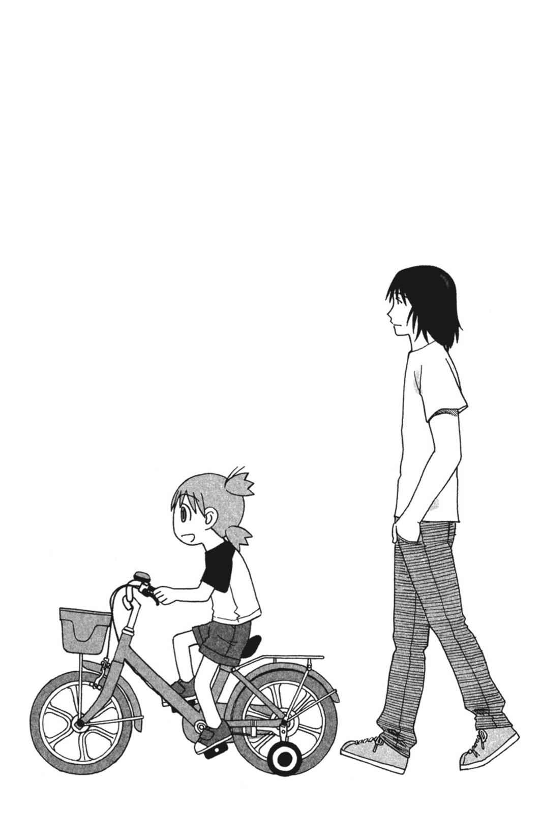 Yotsuba&! Chap 41 - Next Chap 42