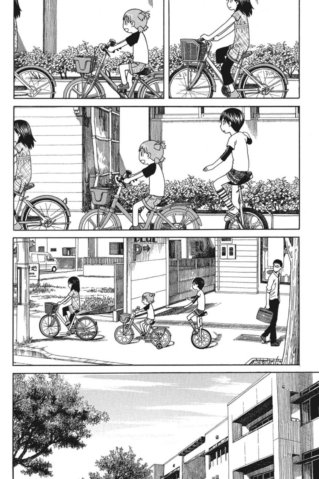 Yotsuba&! Chap 43 - Next Chap 44