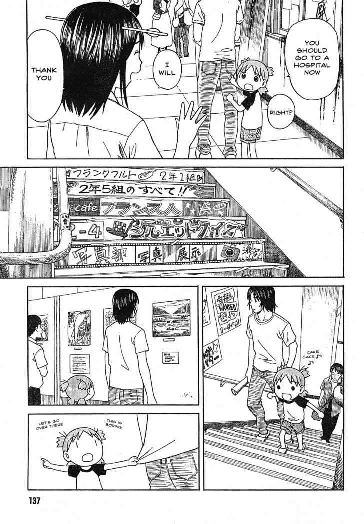 Yotsuba&! Chap 51 - Next Chap 52