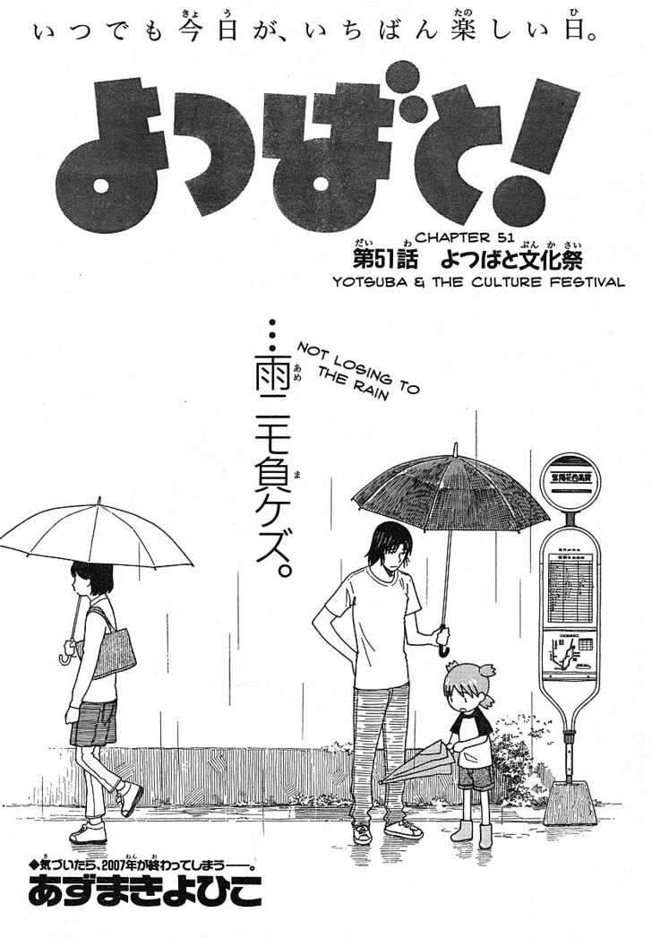 Yotsuba&! Chap 51 - Next Chap 52