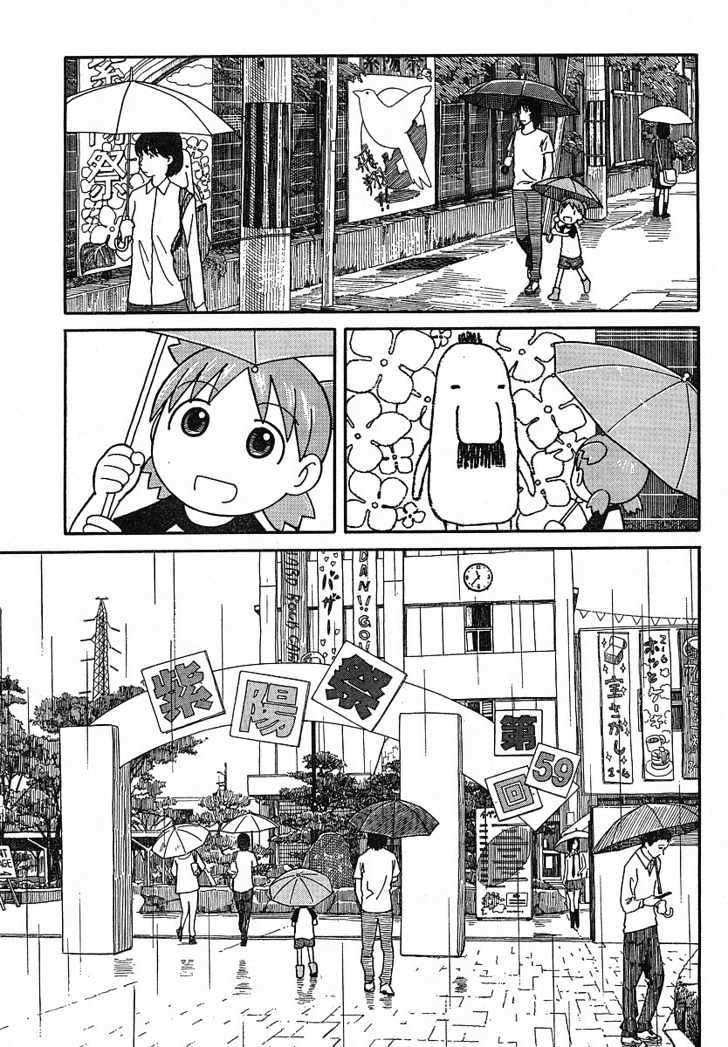 Yotsuba&! Chap 51 - Next Chap 52
