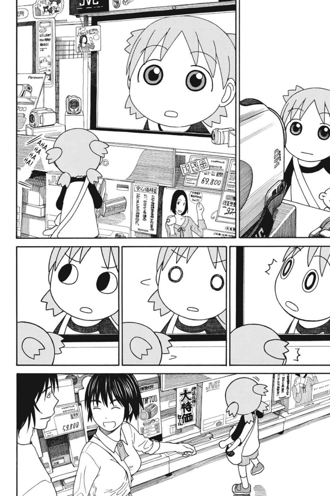 Yotsuba&! Chap 67 - Next Chap 68