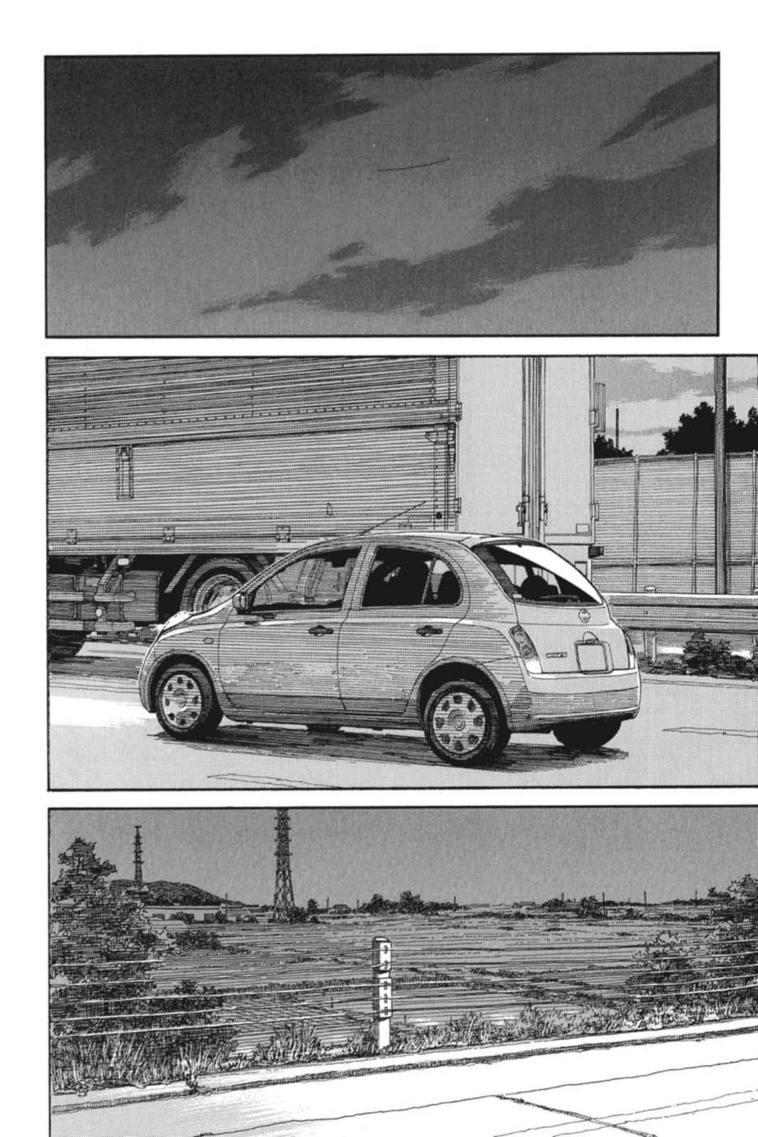 Yotsuba&! Chap 61 - Next Chap 62