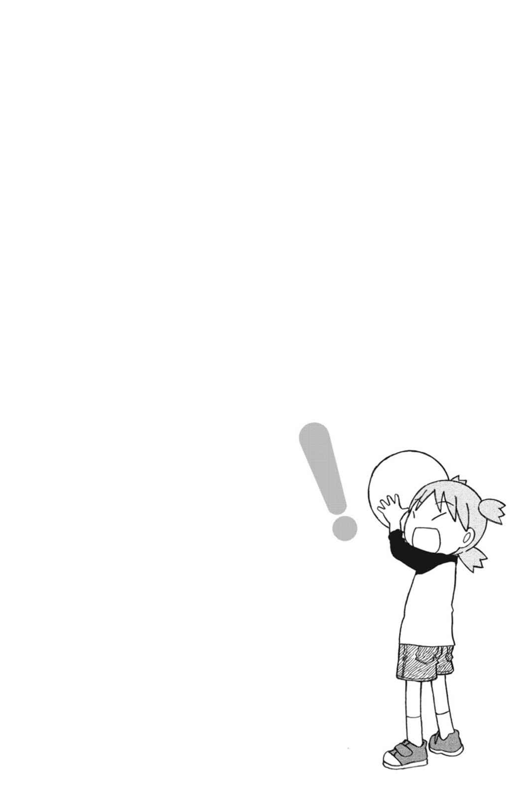 Yotsuba&! Chap 63 - Next Chap 64