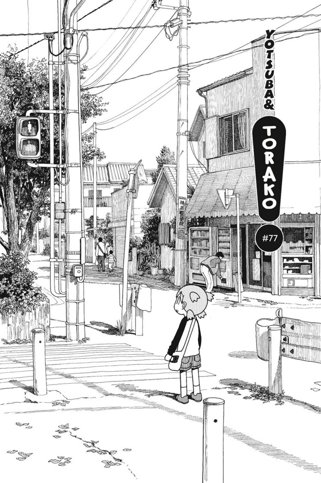 Yotsuba&! Chap 77 - Next Chap 78