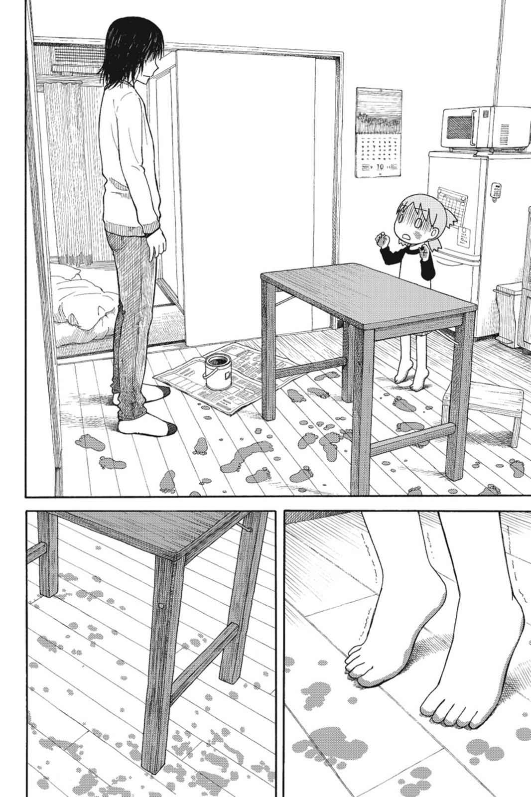 Yotsuba&! Chap 78 - Next Chap 79